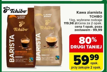 Кавові зерна Tchibo