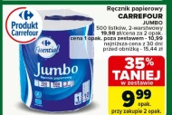 Паперовий рушник Carrefour