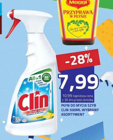 Рідина для миття скла Clin