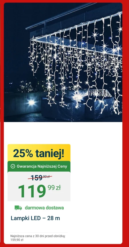 Світлодіодні ліхтарі