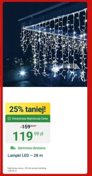 Світлодіодні ліхтарі