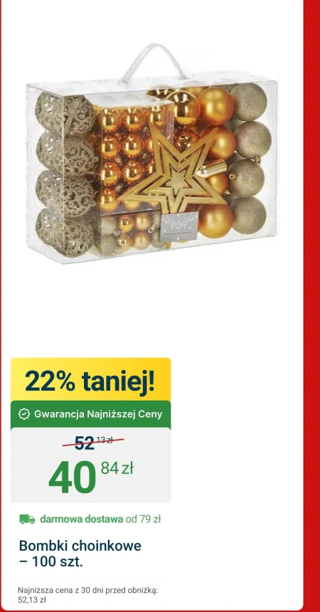 Різдвяні іграшки