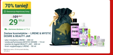 Косметичний набір Jar