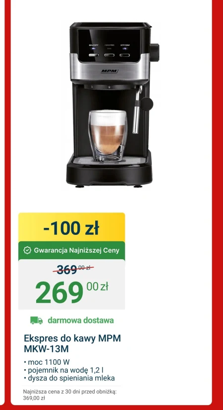 Кавоварка MPM