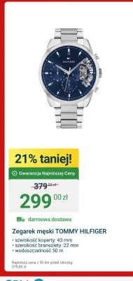 Дивись Tommy Hilfiger