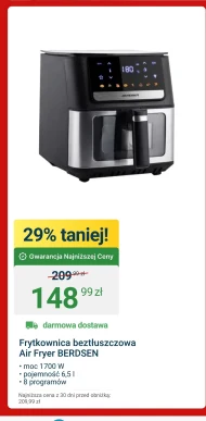 Фритюрниця Berdsen