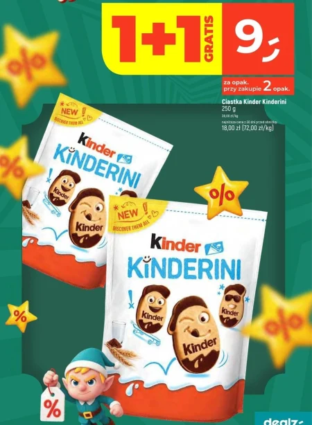 Торти Kinder