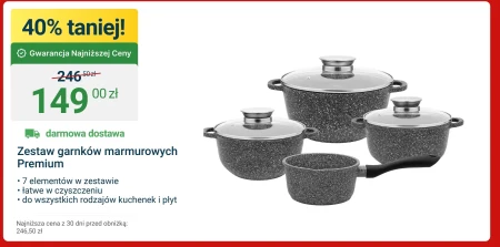 Набір каструль Premium