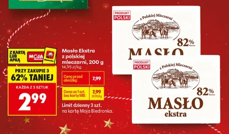 Вершкове масло Z Polskiej  Mleczarni