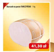 Курка Tarczyński