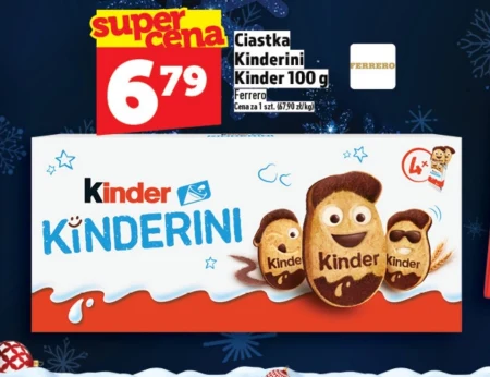 Торти Kinder