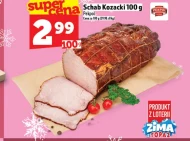 Свиняча корейка Pekpol