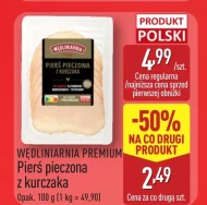 Куряча грудка Wędliniarnia Premium