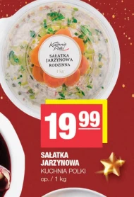 Овочевий салат Kuchnia Polki