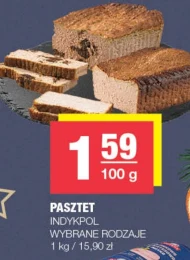 Паштет Indykpol