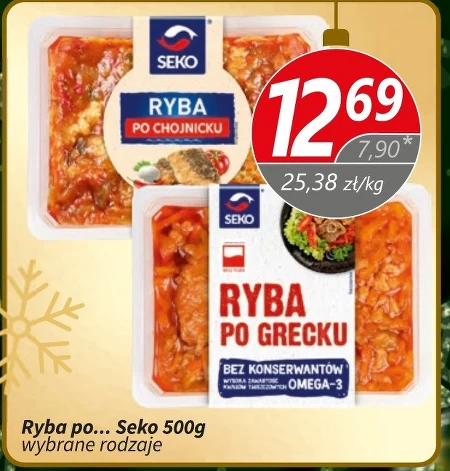 Ryba po grecku Seko