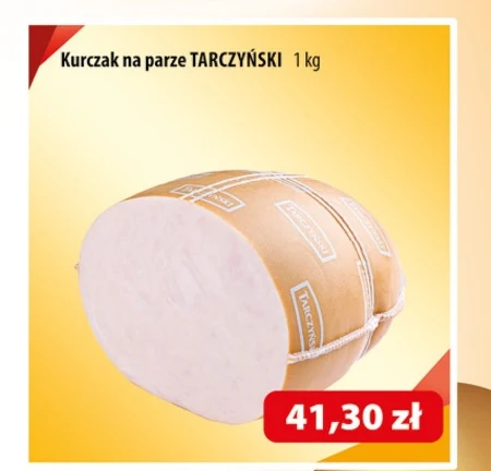 Курка Tarczyński