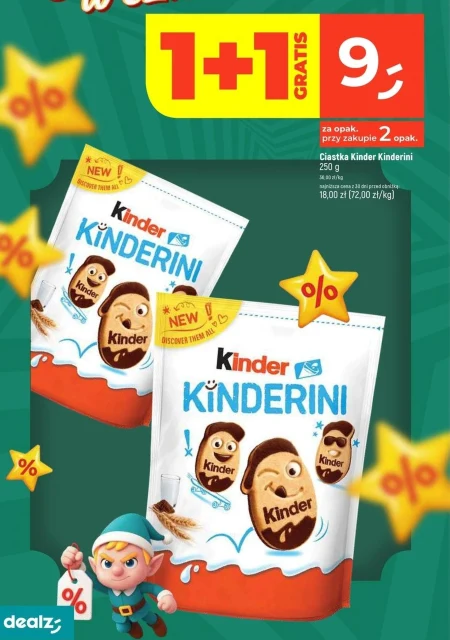 Торти Kinder