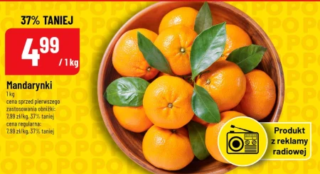 Мандарини N&D