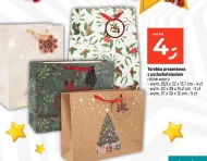 Подарунковий пакет