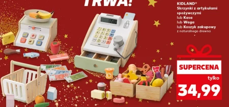 Каса магазину Kidland