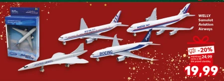 Літак Authentic