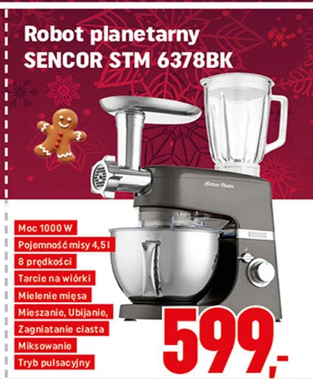 Планетарний робот Sencor