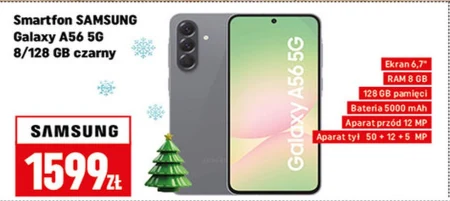 Смартфон Samsung