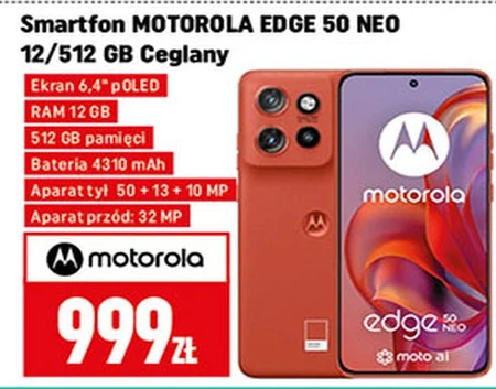 Смартфон Motorola