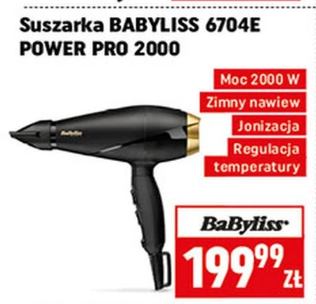 Сушарка Babyliss