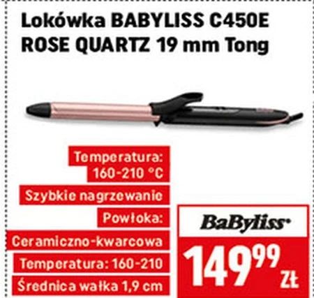 Щипці для завивки Babyliss