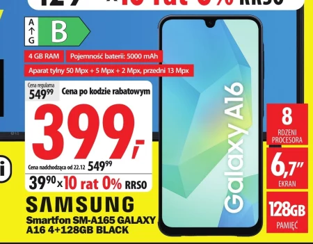 Смартфон Samsung