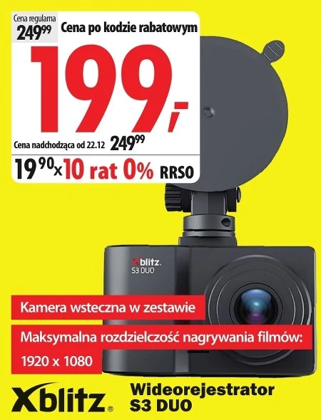 Відеореєстратор Xblitz