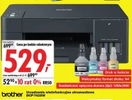 Багатофункціональний пристрій Brother