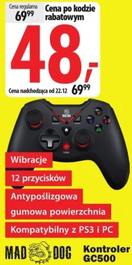 Бездротовий контролер Mad Dog