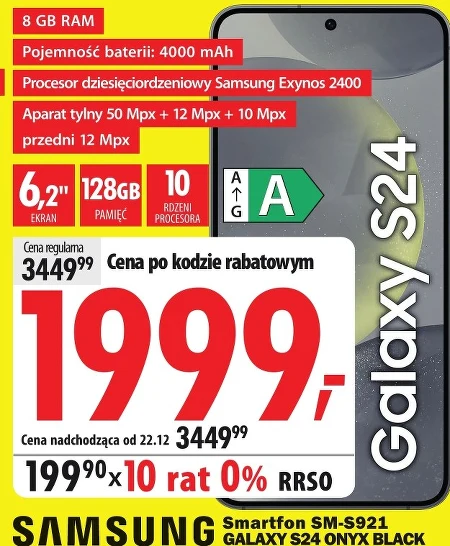 Смартфон Samsung