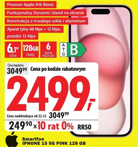 Смартфон IPhone