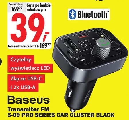 Передавач Baseus