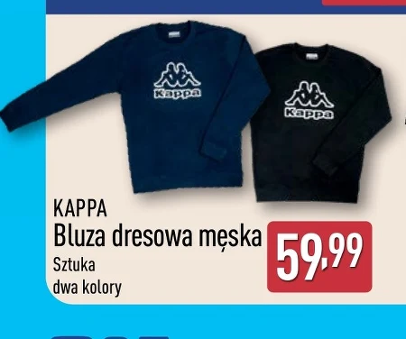 Світшот Kappa