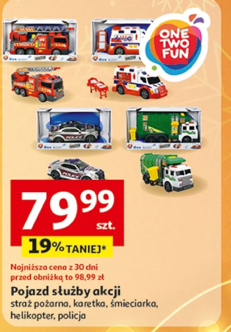 Транспортний засіб One Two Fun