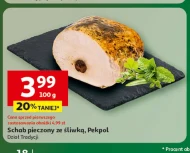 Смажена свиняча корейка Pekpol