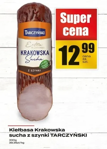 Ковбаса Tarczyński