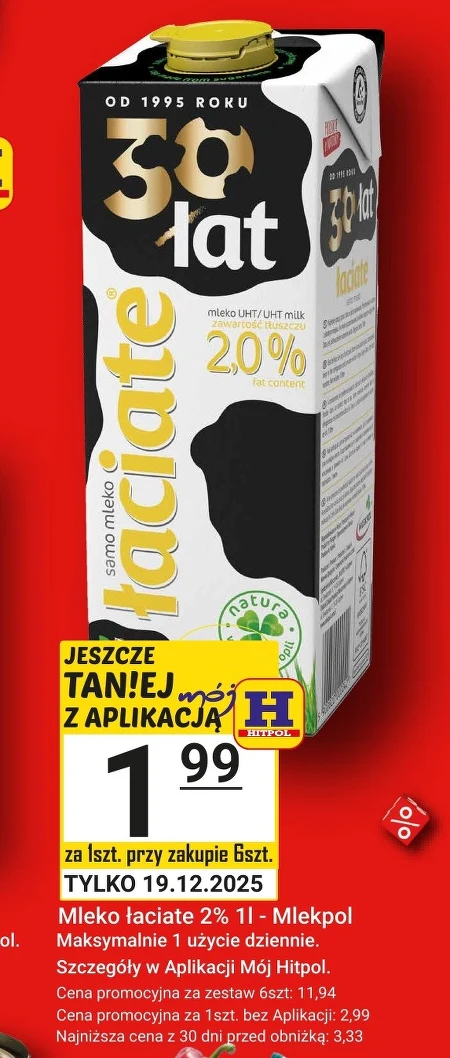 Молоко Mlekpol