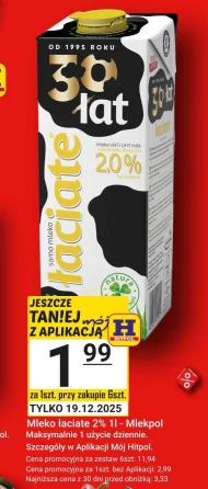 Молоко Mlekpol