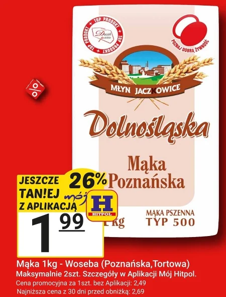 Борошно Woseba