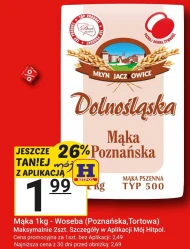 Борошно Woseba