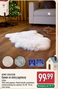 Килим Home Creation