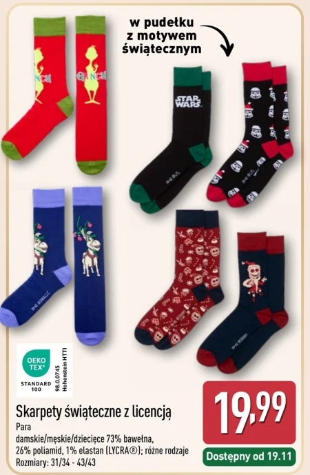 Шкарпетки TEX