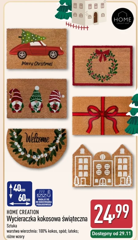 Двірник Home Creation