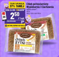 Цільнозерновий хліб Wypiekania i Ciachownia